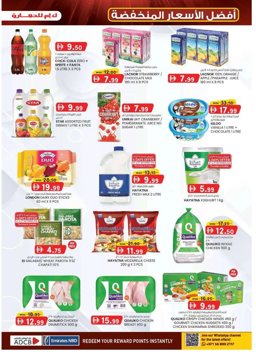 K.M. Trading Mussafah Abu Dhabi Super Low Prices page 13