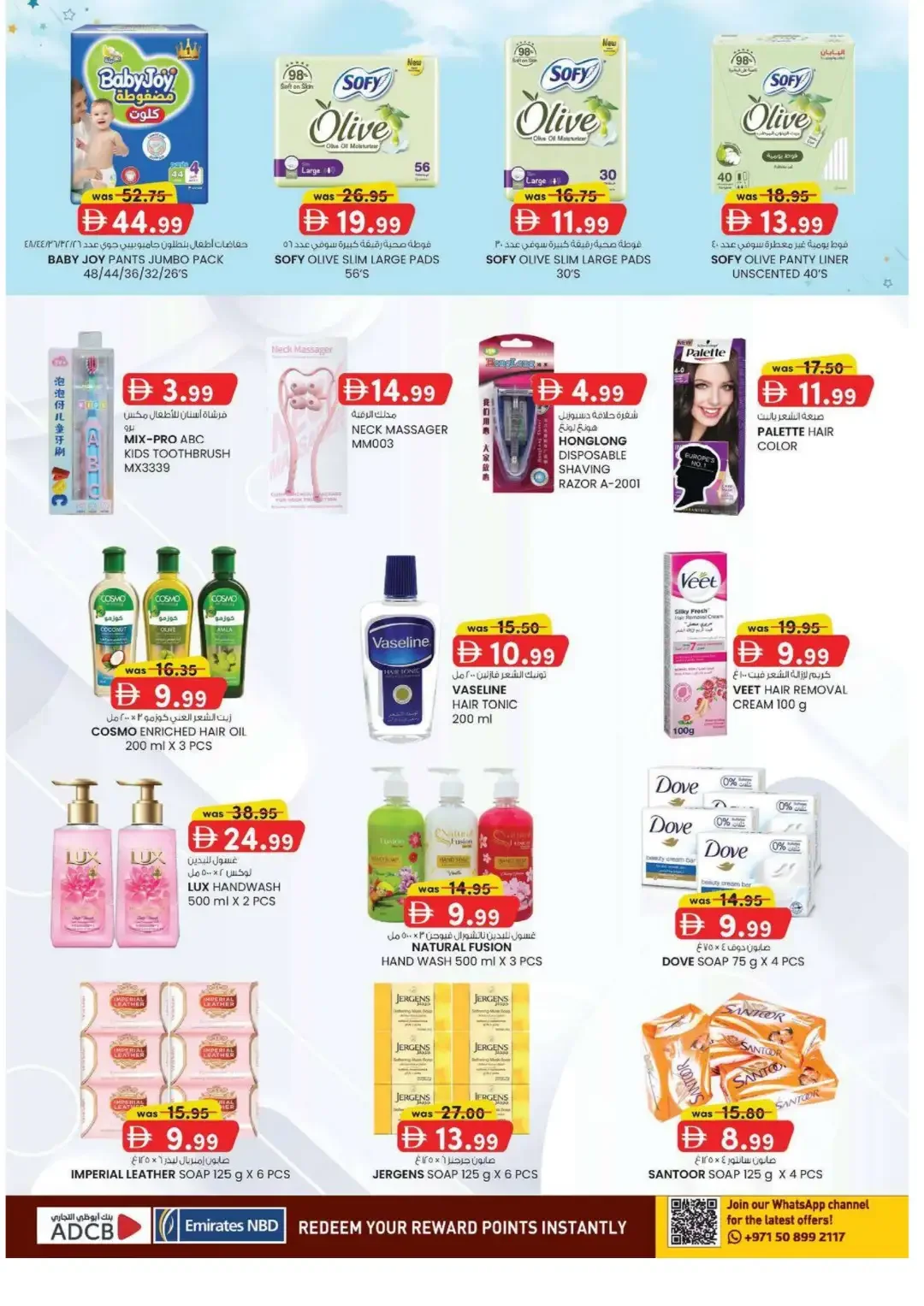 K.M. Trading Mussafah Abu Dhabi Super Low Prices page 4