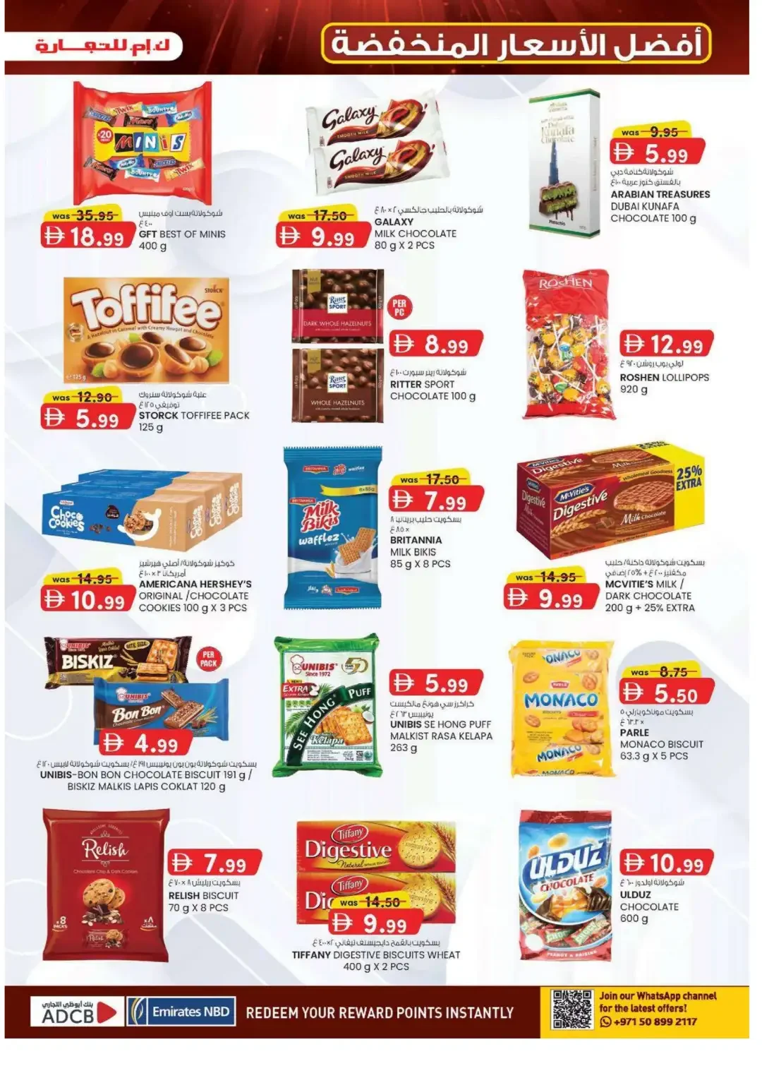 K.M. Trading Mussafah Abu Dhabi Super Low Prices page 9