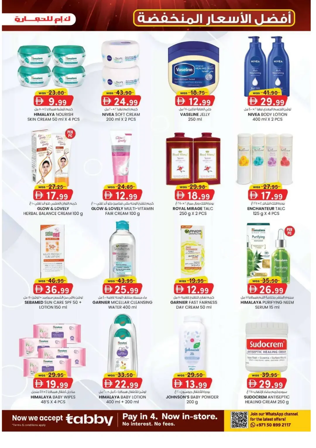 K.M. Trading Mussafah Abu Dhabi Super Low Prices page 3