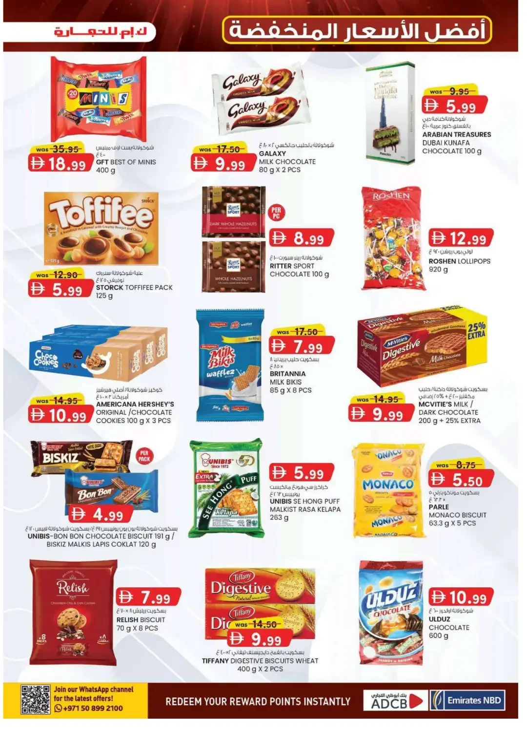 K.M. Trading Sharjah Super Low Prices Deals page 9