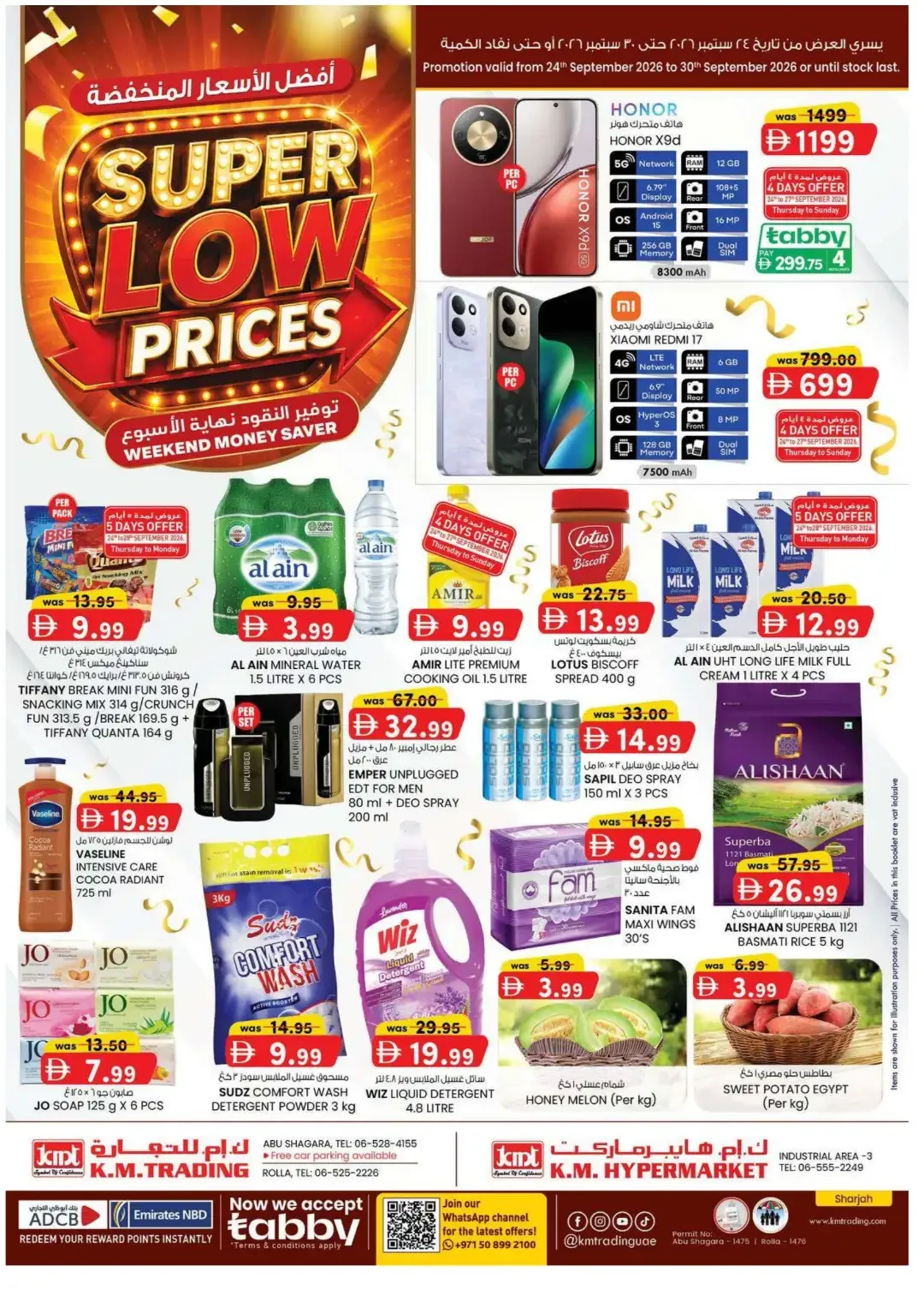 K.M. Trading Sharjah Super Low Prices Deals page 1
