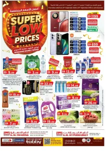 K.M. Trading Sharjah Super Low Prices Deals flyer cover