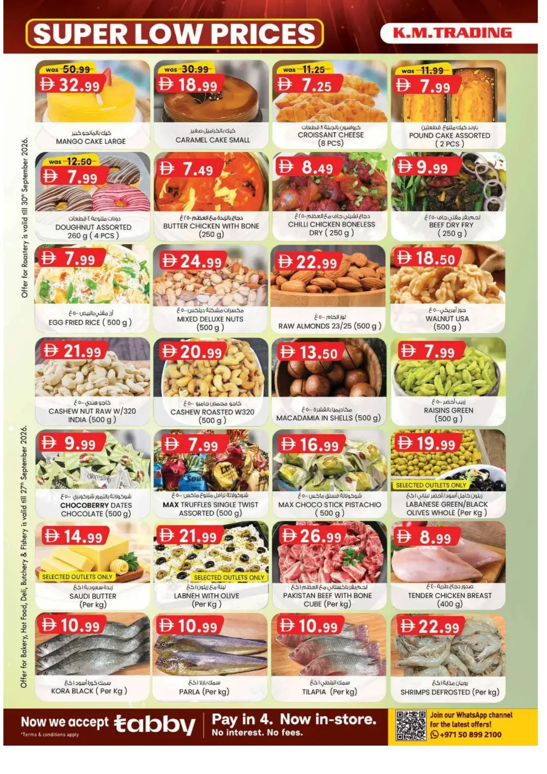 K.M. Trading Sharjah Super Low Prices Deals page 14