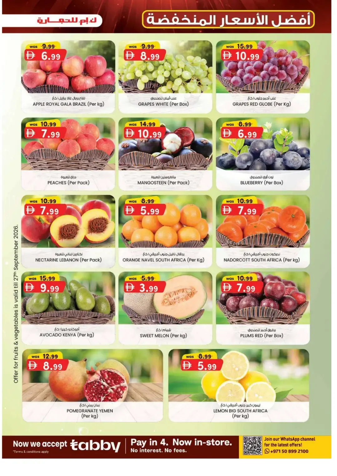 K.M. Trading Sharjah Super Low Prices Deals page 15