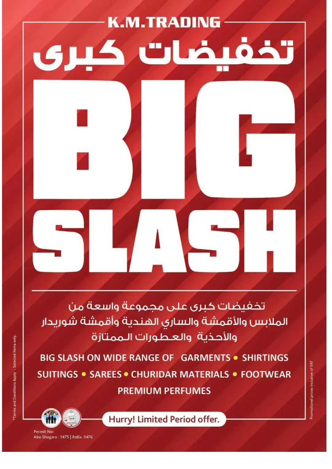 K.M. Trading Sharjah Super Low Prices Deals page 16