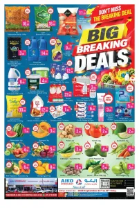 Aiko Hypermarket Al Ain Big Breaking Deals flyer cover
