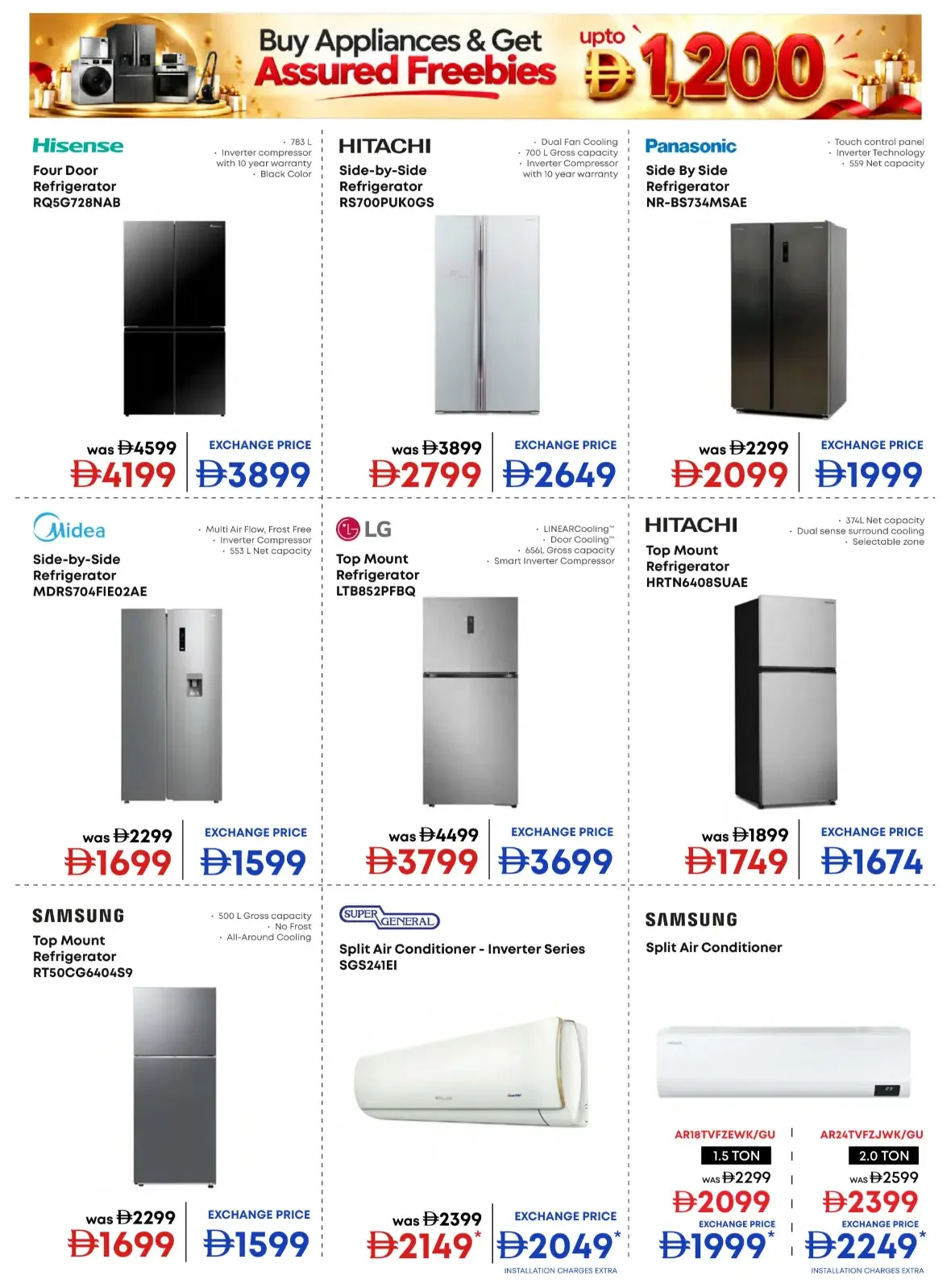 Emax iTech Deals | Tech Offers & Promotions page 14