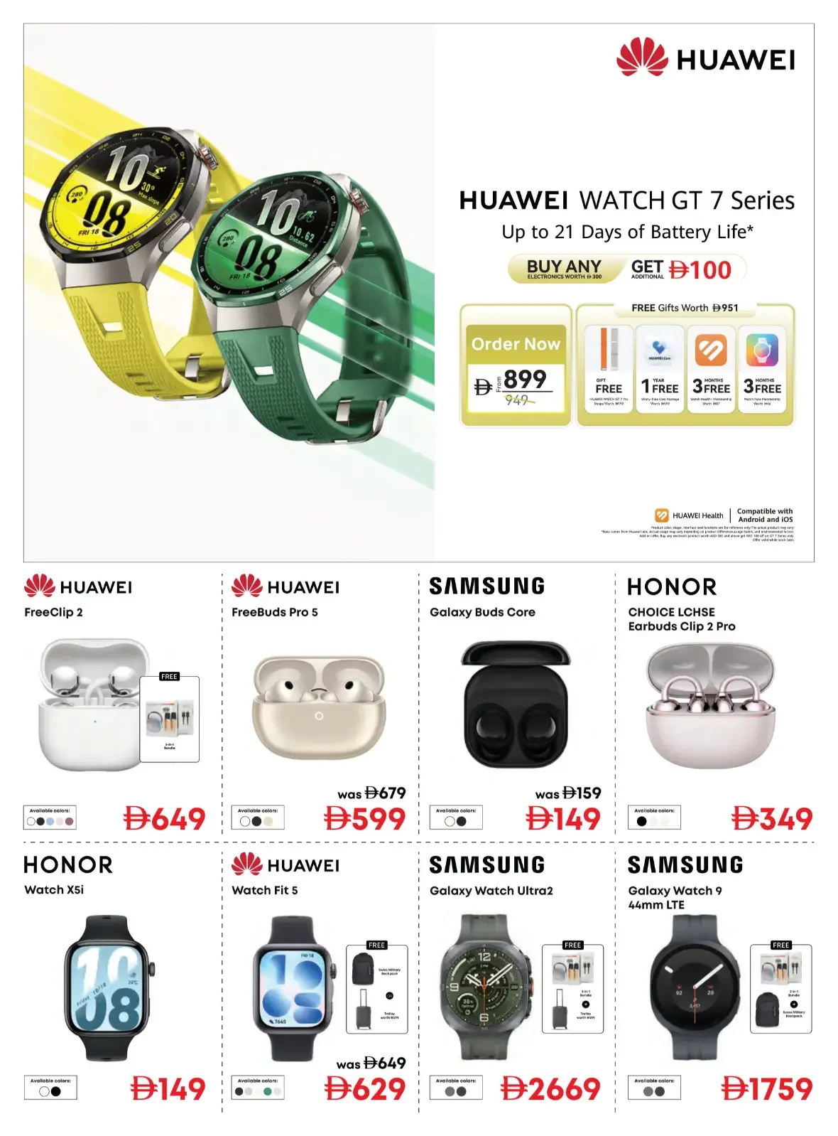 Emax iTech Deals | Tech Offers & Promotions page 7