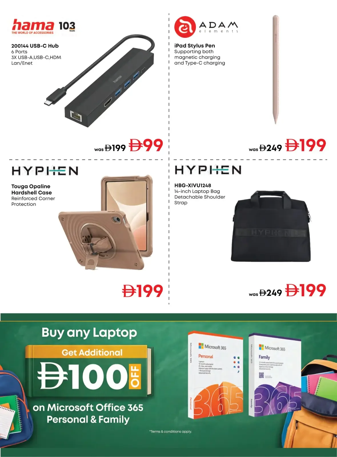 Emax iTech Deals | Tech Offers & Promotions page 13