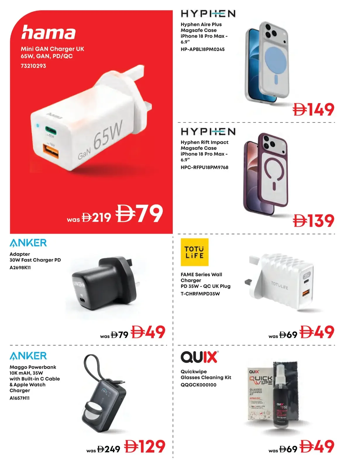 Emax iTech Deals | Tech Offers & Promotions page 8