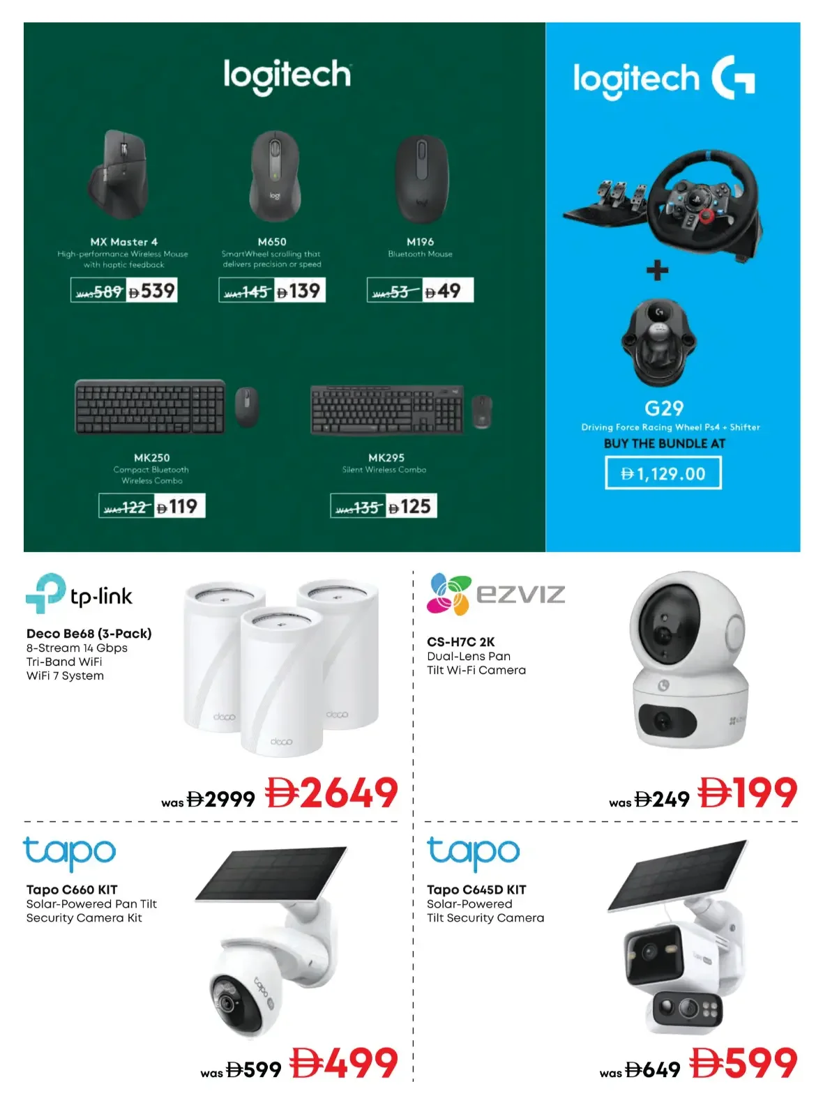Emax iTech Deals | Tech Offers & Promotions page 12