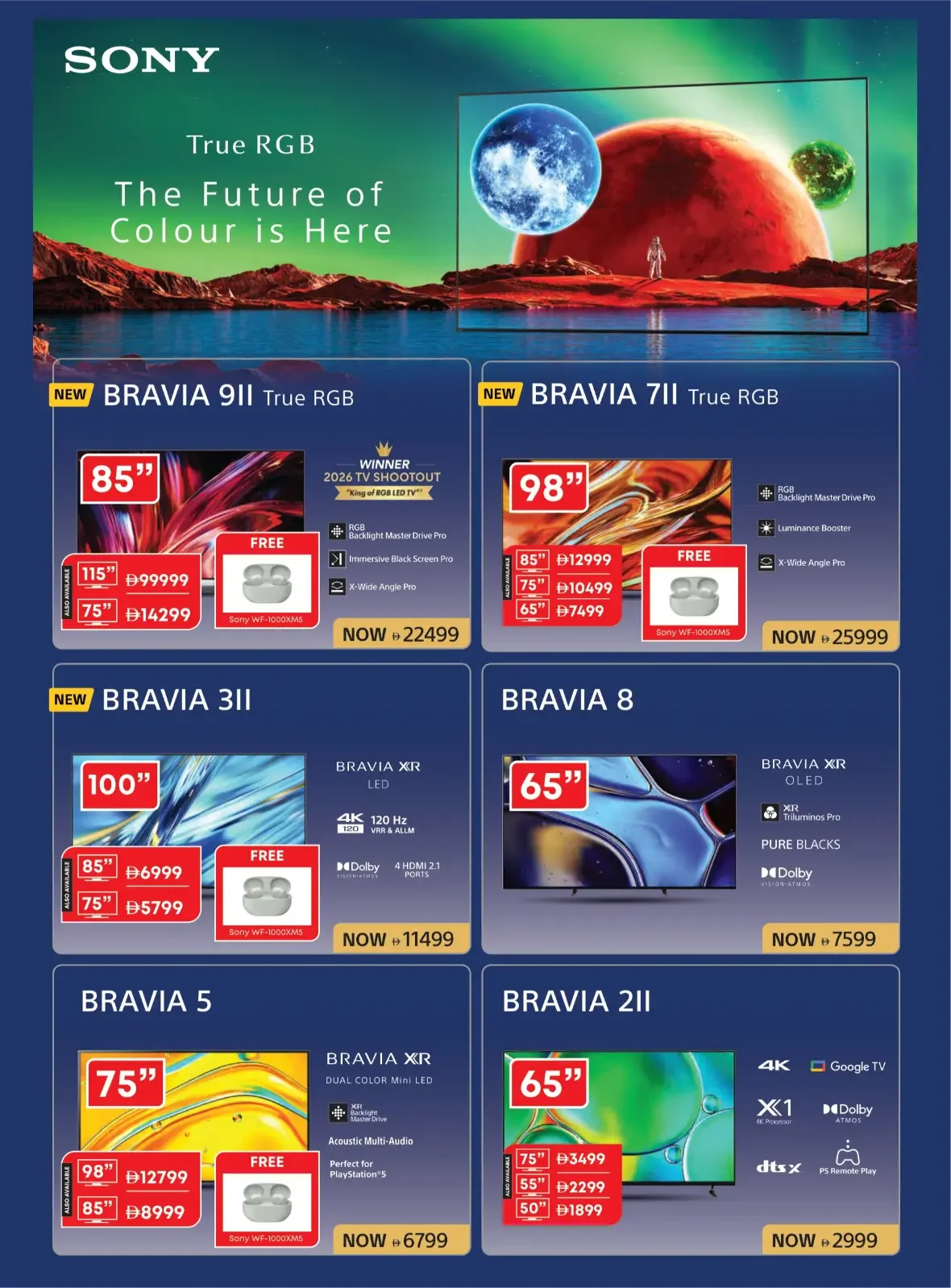 Emax iTech Deals | Tech Offers & Promotions page 23