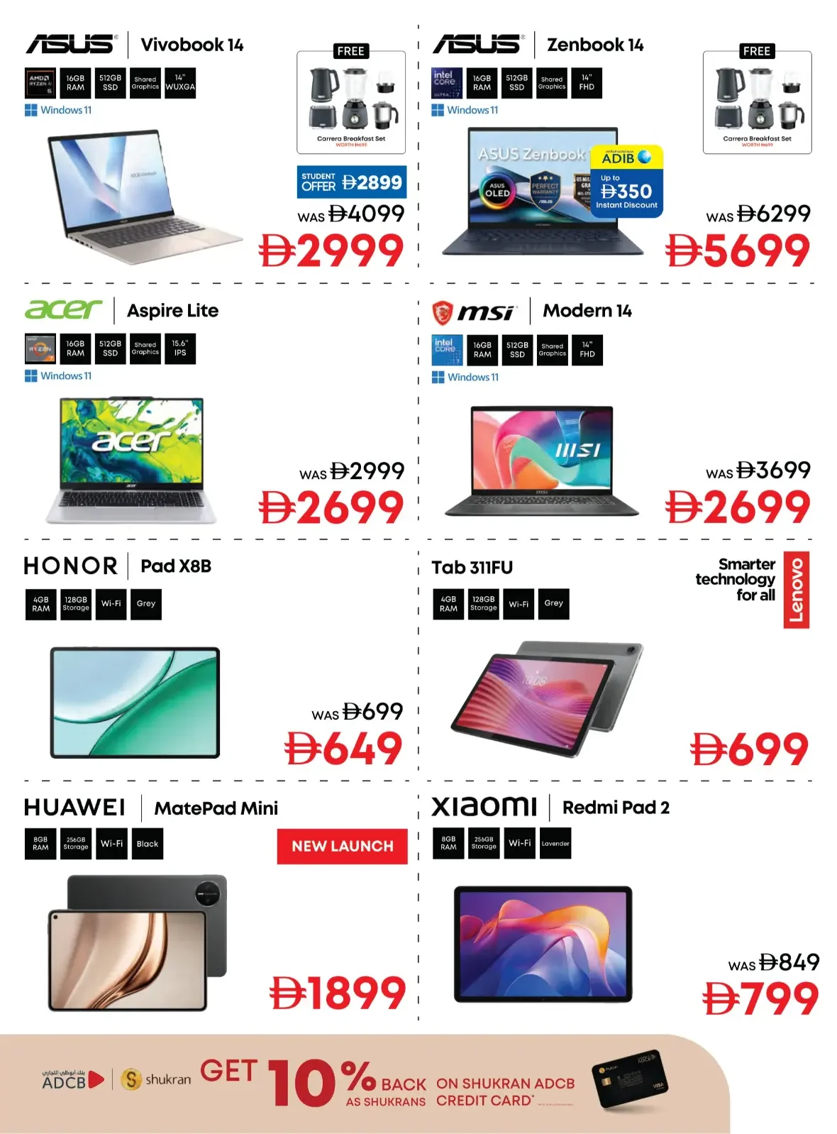 Emax iTech Deals | Tech Offers & Promotions page 11