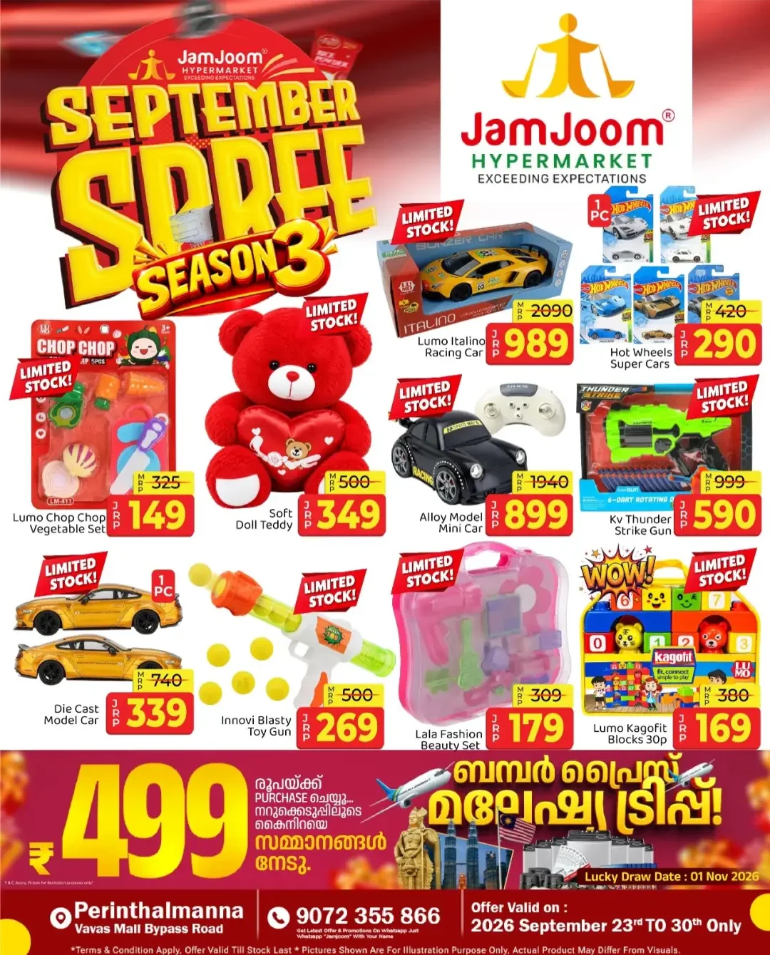 JamJoom Perinthalmanna | Latest Offers & Deals page 3