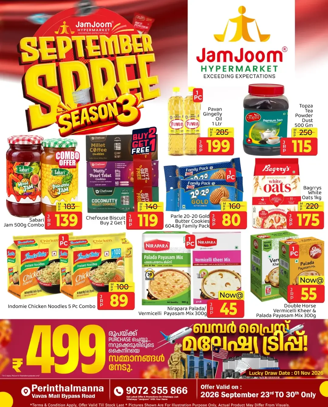 JamJoom Perinthalmanna | Latest Offers & Deals page 1
