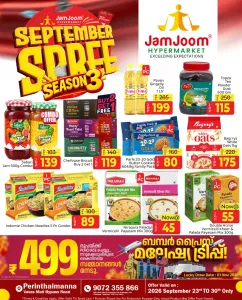 JamJoom Perinthalmanna | Latest Offers & Deals flyer cover