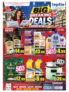 Leptis Hypermarket Ras Al Khaimah Big Breaking Deals flyer cover