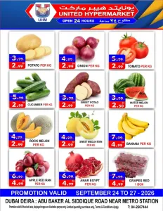 United Hypermarket Deira Dubai Special Offers flyer cover