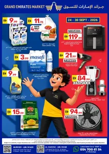 Grand Emirates Market Big Savings Offers flyer cover