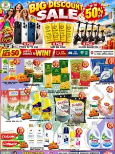 Greenland Hypermarket Satwa Dubai Big Discount Sale flyer cover