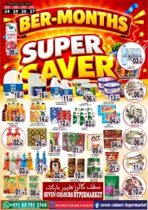 Seven Colours Hypermarket Electra Street Super Saver flyer cover
