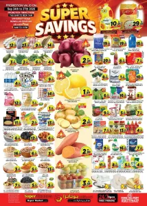 Super Bonanza Hypermarket Muweilah Super Savings flyer cover