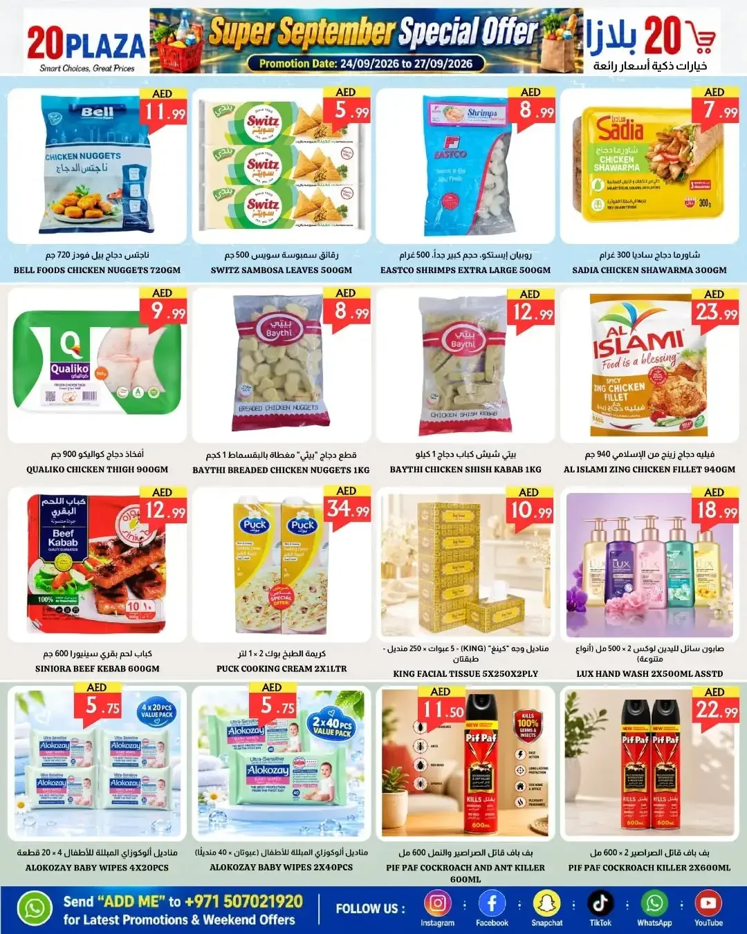 20Plaza Fujairah Super September Special Offers page 6