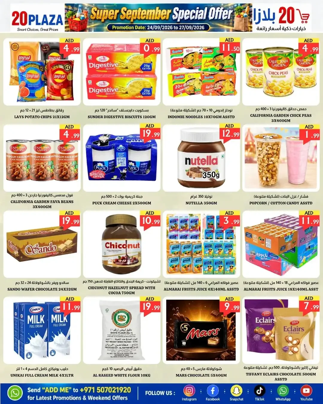 20Plaza Fujairah Super September Special Offers page 2