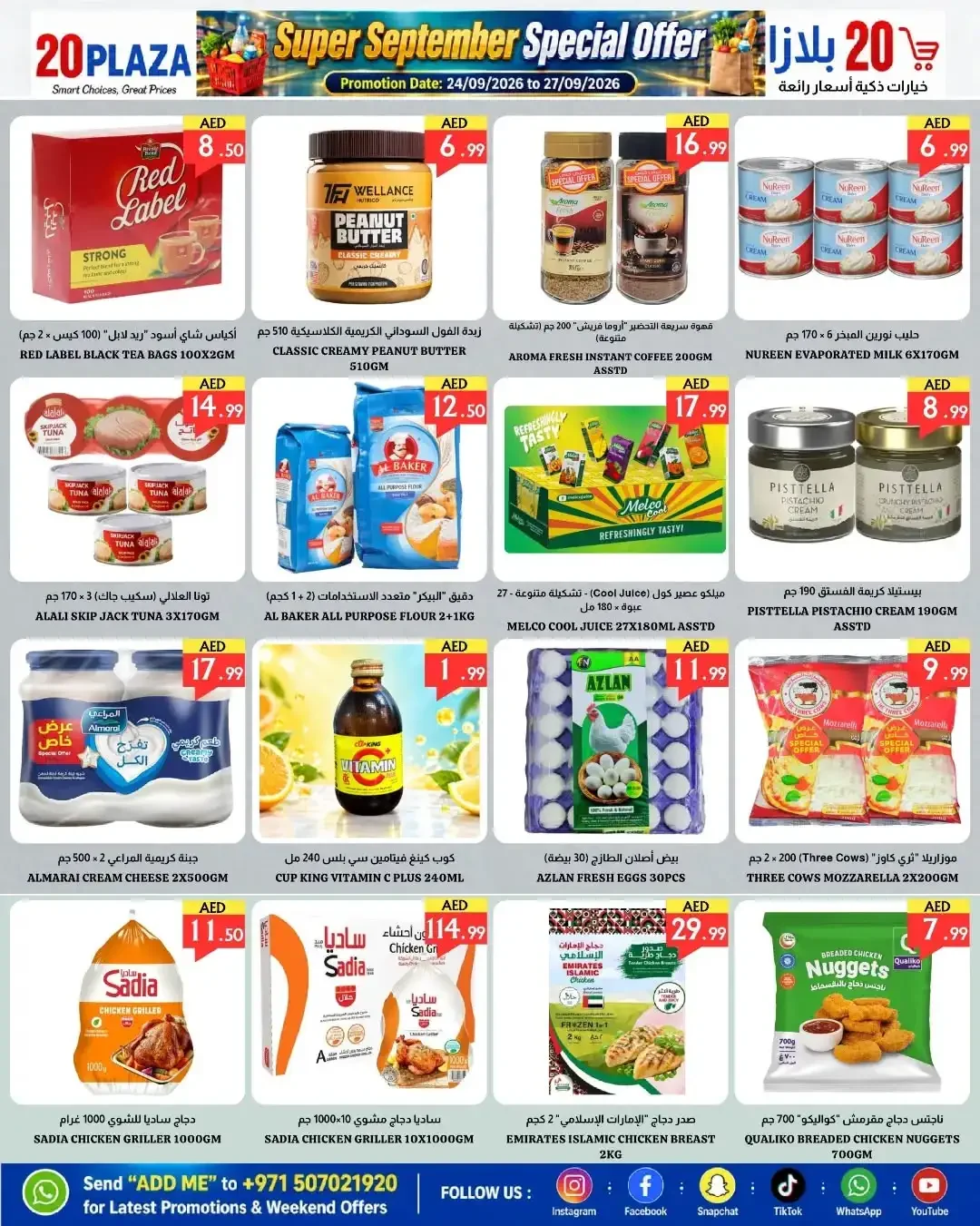20Plaza Fujairah Super September Special Offers page 5
