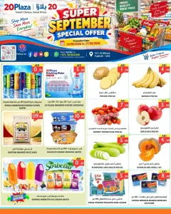 20Plaza Fujairah Super September Special Offers flyer cover