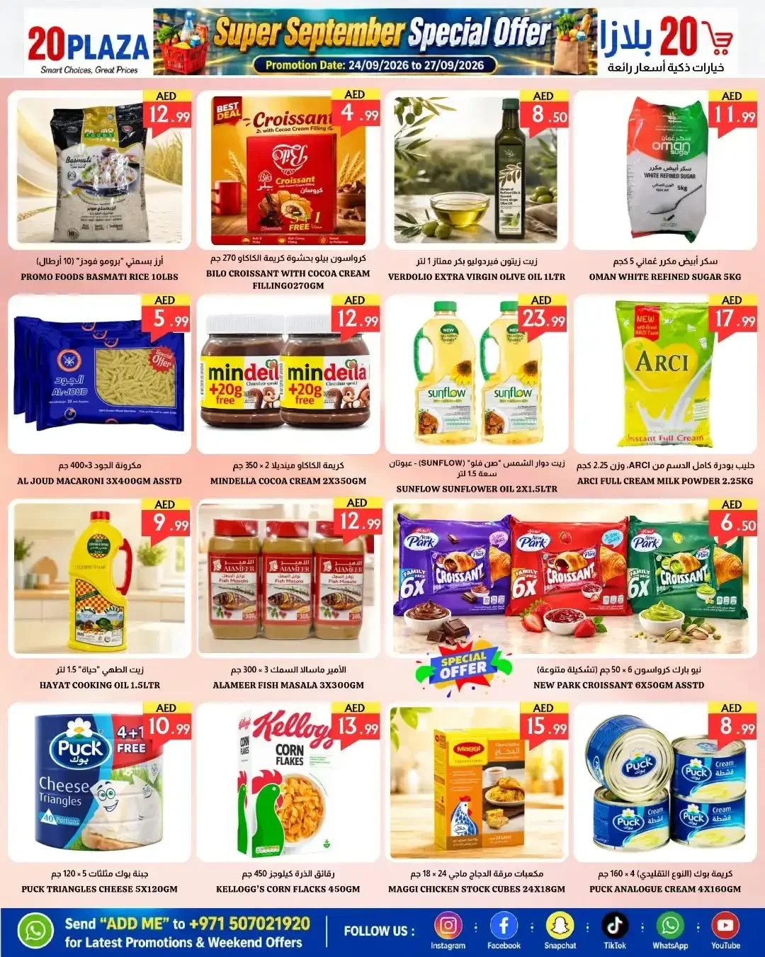 20Plaza Fujairah Super September Special Offers page 3