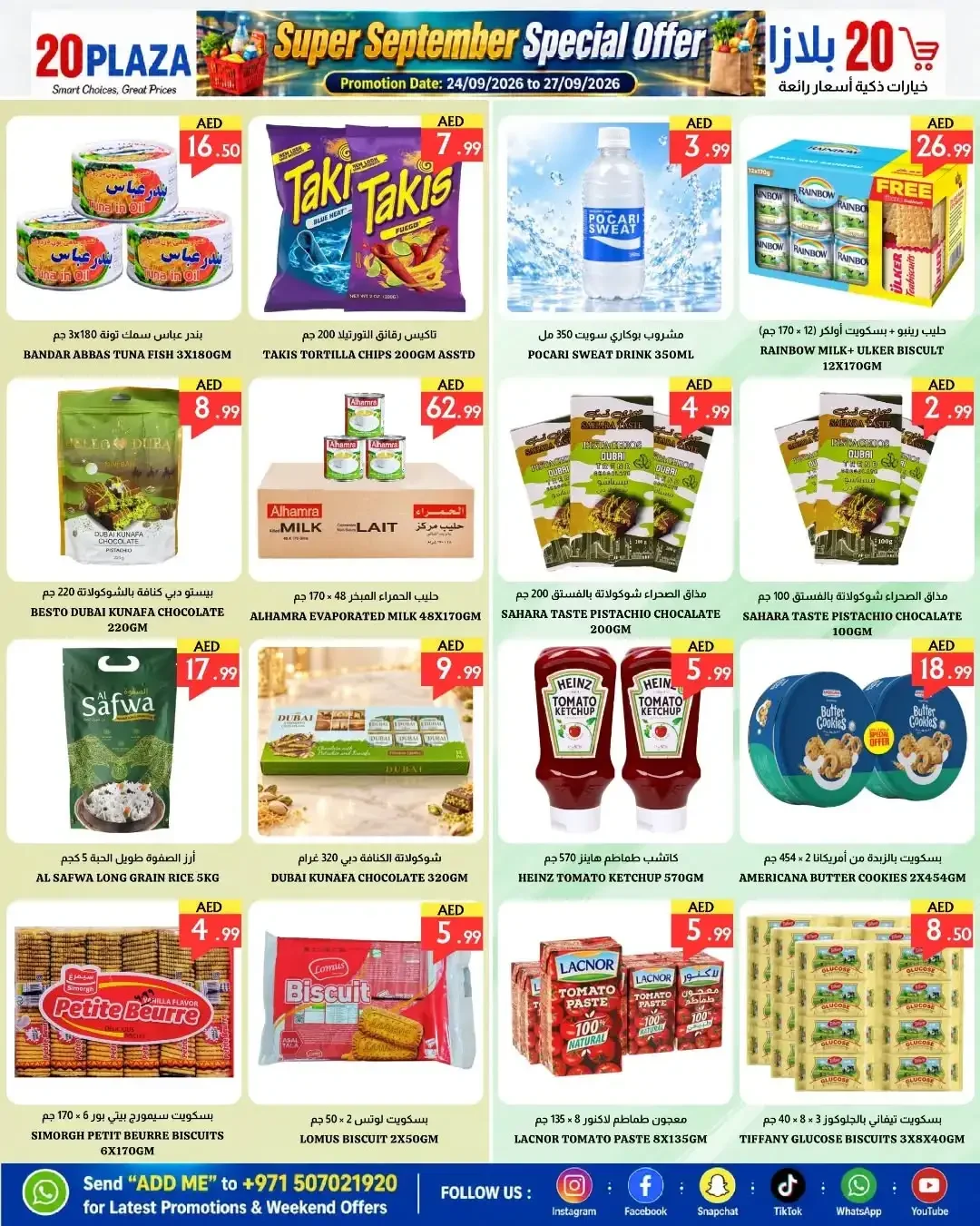 20Plaza Fujairah Super September Special Offers page 4