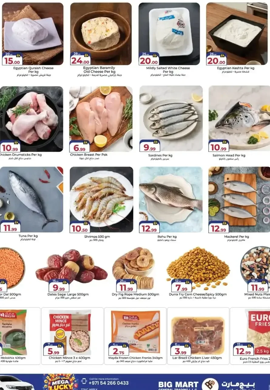 Big Mart Supermarket Smash Deals page 14