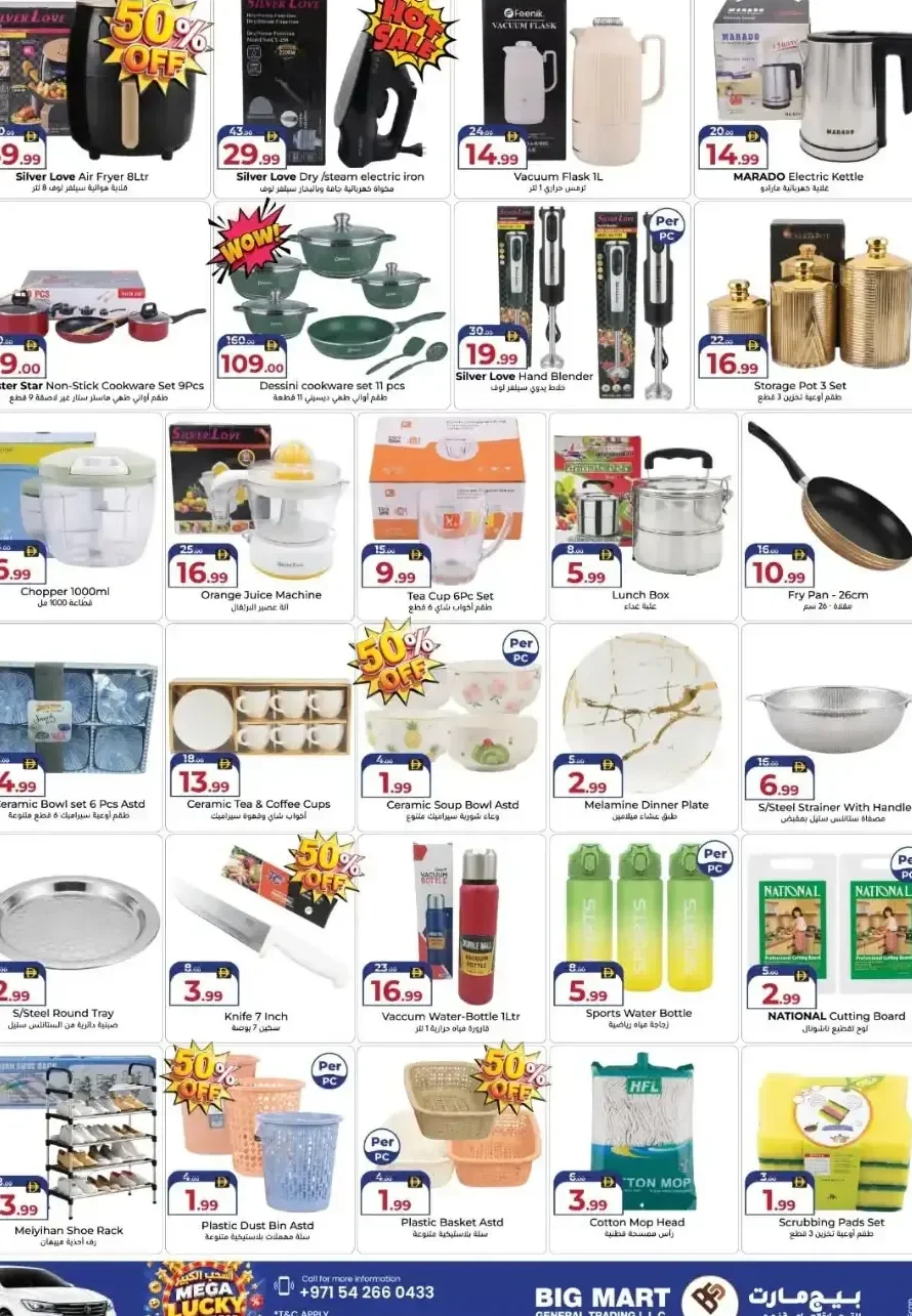 Big Mart Supermarket Smash Deals page 18