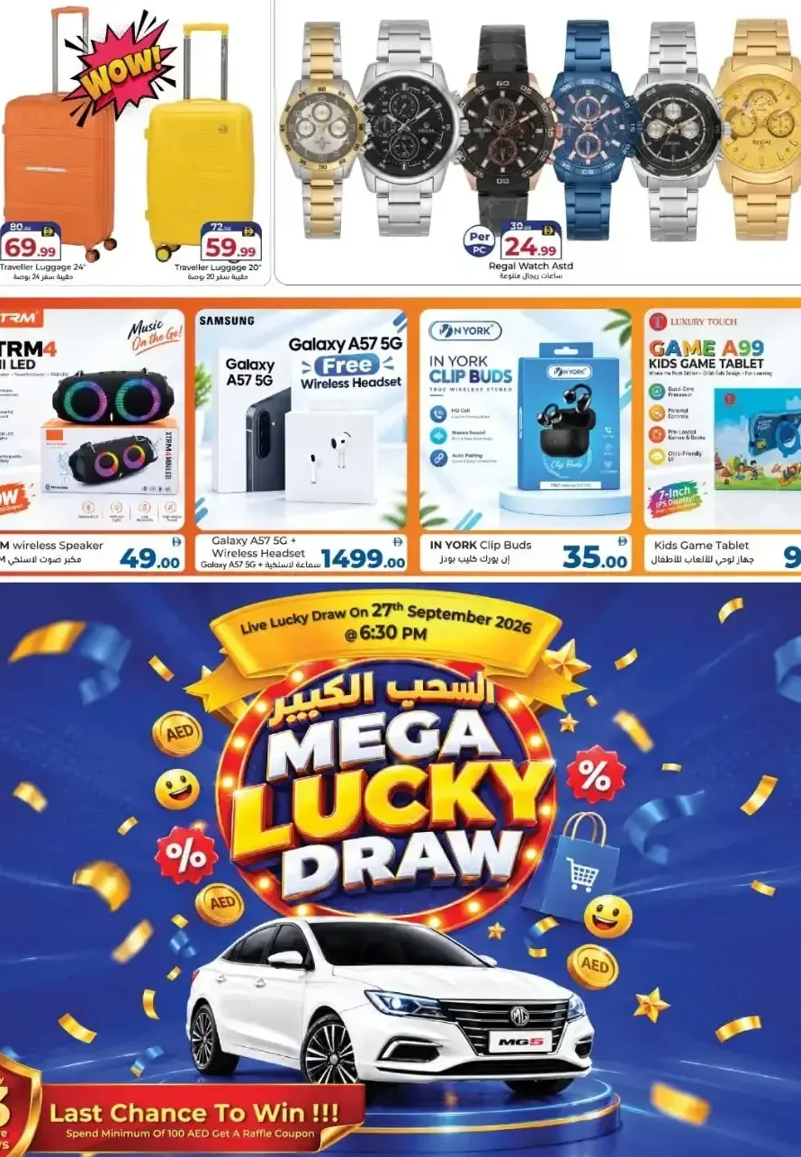 Big Mart Supermarket Smash Deals page 21