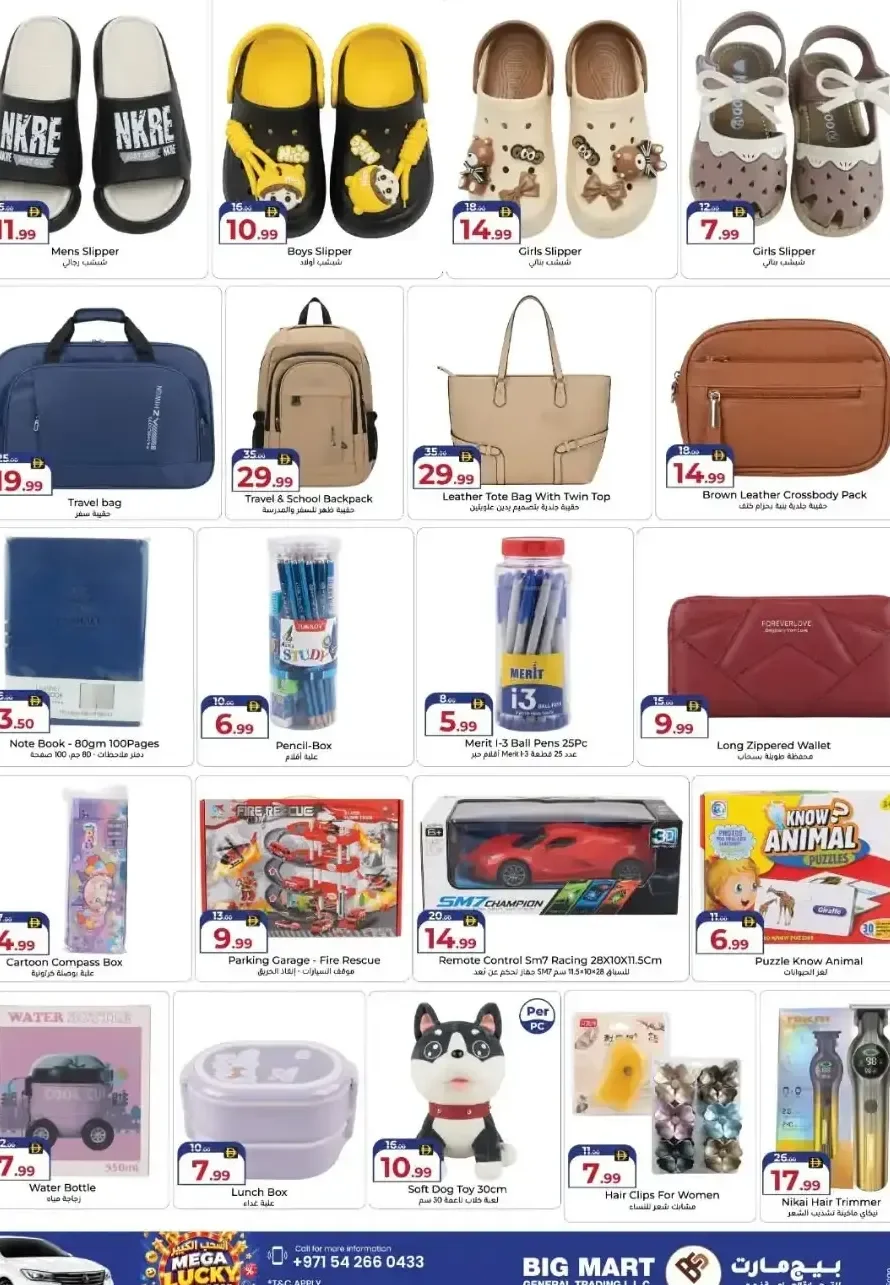 Big Mart Supermarket Smash Deals page 20