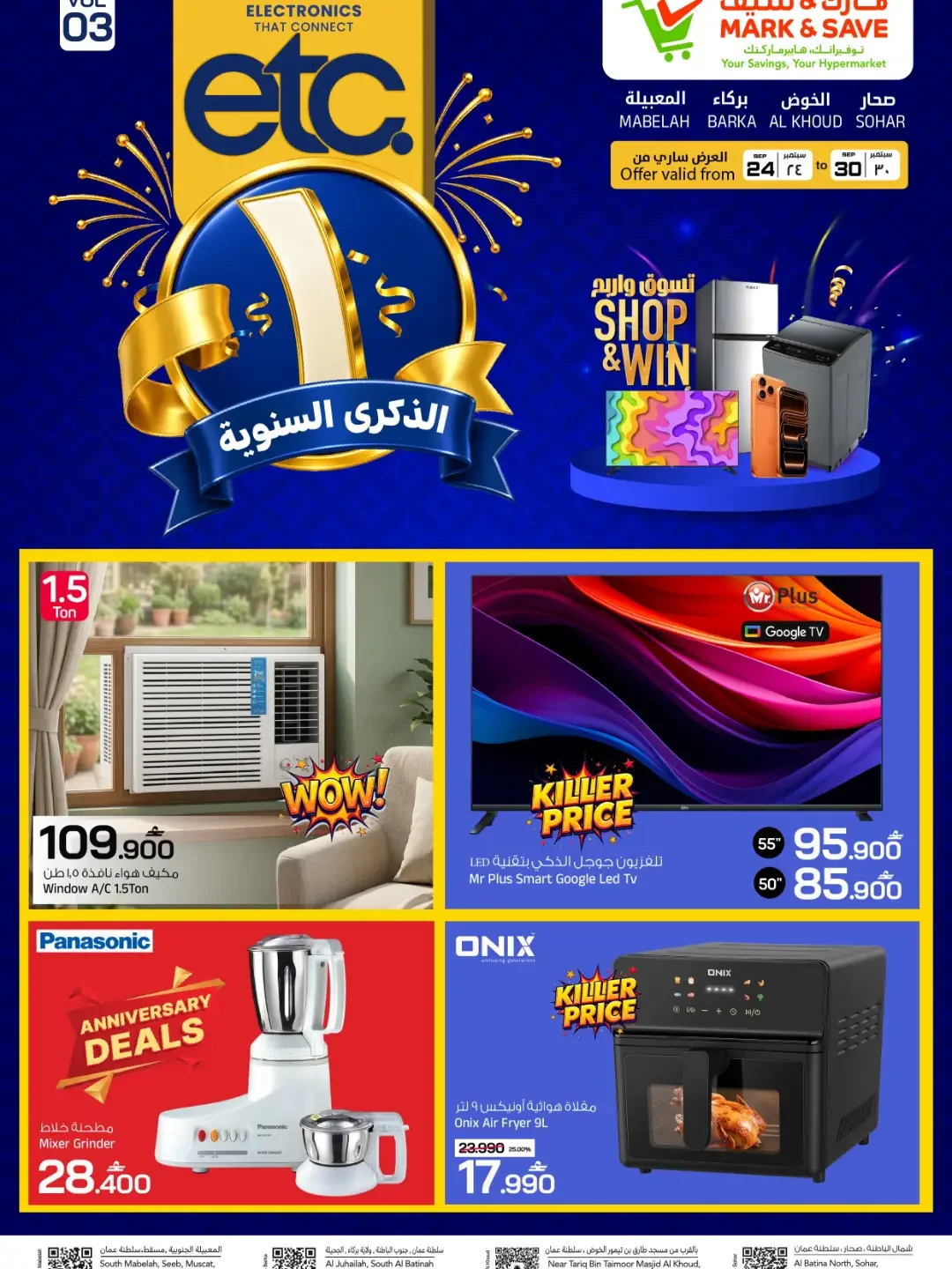 Mark & Save ETC 1st Anniversary | Electronics Offers page 4