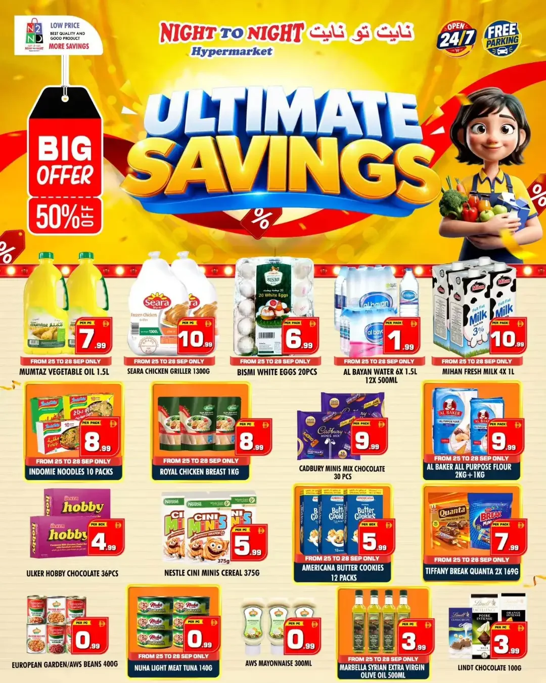 Night To Night - Al Nahda | Latest Offers & Savings page 1
