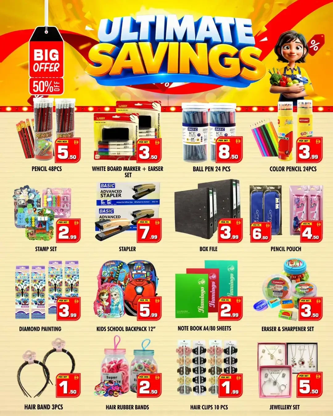Night To Night - Al Nahda | Latest Offers & Savings page 13