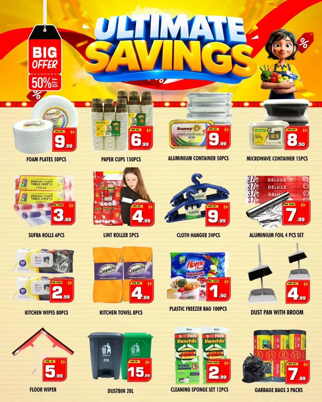 Night To Night - Al Nahda | Latest Offers & Savings page 7