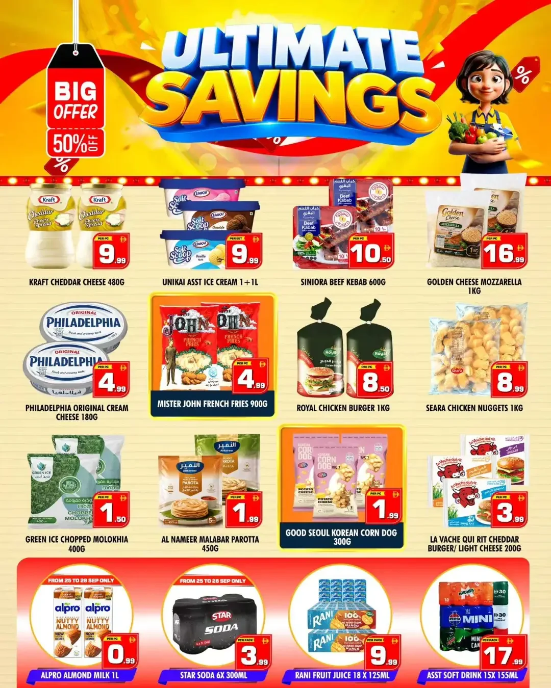 Night To Night - Al Nahda | Latest Offers & Savings page 5