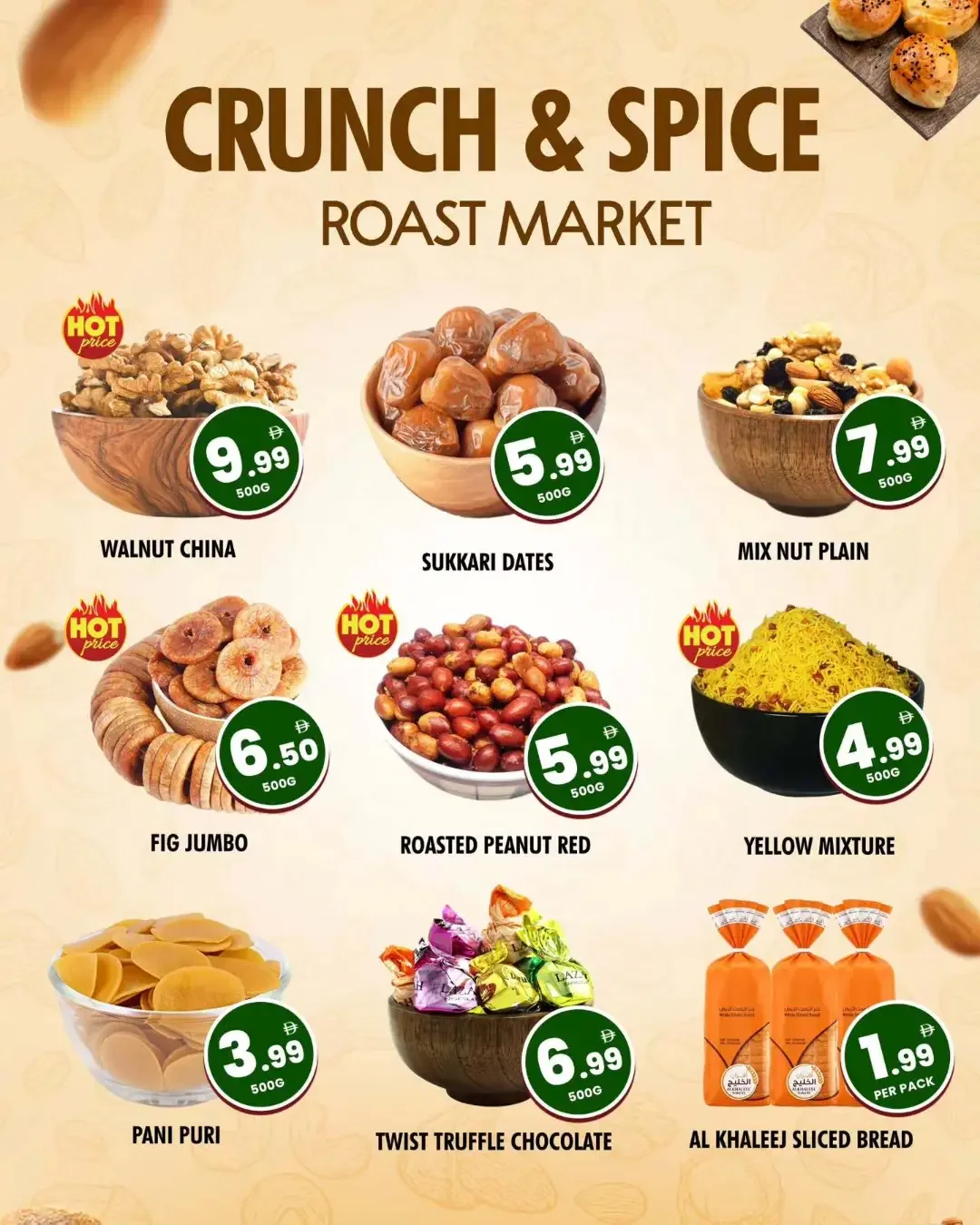 Night To Night - Al Nahda | Latest Offers & Savings page 3