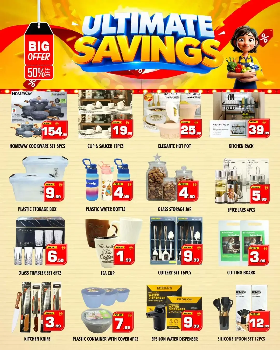 Night To Night - Al Nahda | Latest Offers & Savings page 8