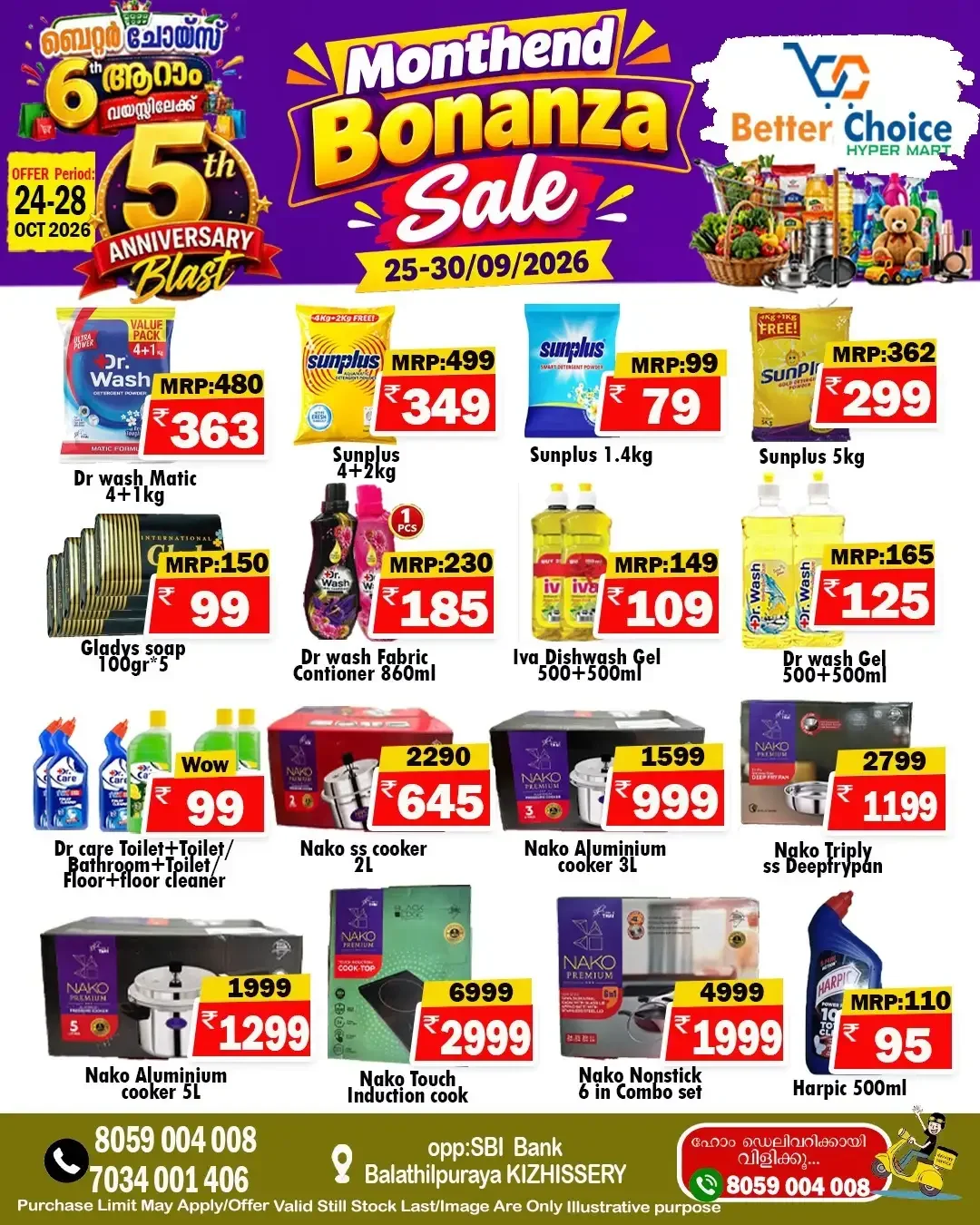 Better Choice Kizhissery Month End Bonanza Sale page 2
