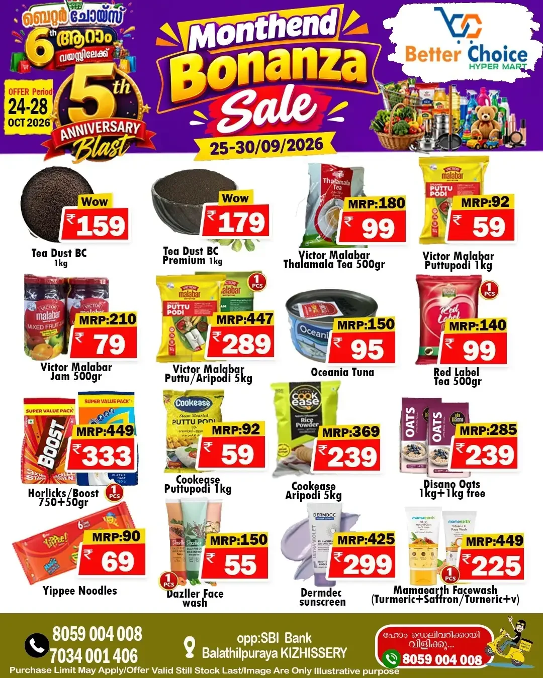 Better Choice Kizhissery Month End Bonanza Sale page 1