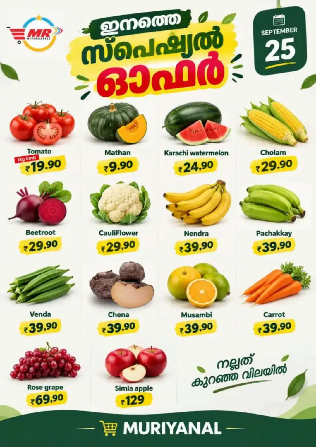 Special Offer page 1