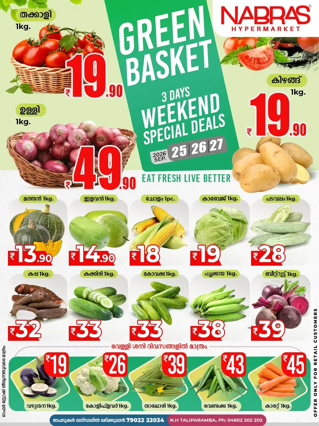 Weekend offer page 1