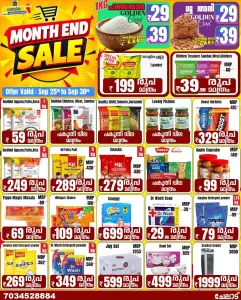 Month end sale flyer cover