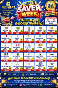 Super saver week flyer cover